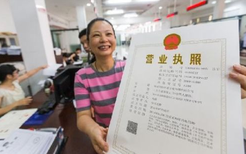 上海代理注冊公司需要多少錢？