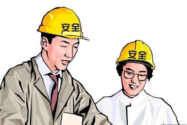 安全生產(chǎn)許可證查詢步驟是什么？