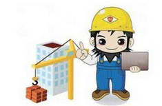 安全生產(chǎn)許可證怎么查？