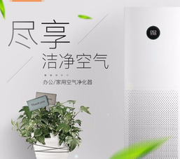 小米空氣凈化器值不值得買？