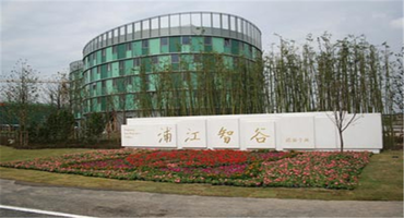 浦江智谷商務(wù)園怎么樣？