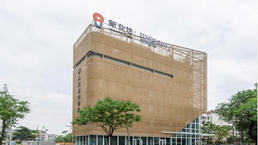 虹口新業(yè)坊創(chuàng)意商務(wù)園怎么樣？