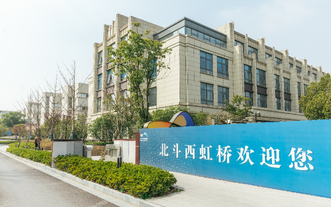 上海虹橋商務區(qū)-北斗產業(yè)基地產業(yè)園-上海航空航天產業(yè)園-上海特色產業(yè)園區(qū)介紹