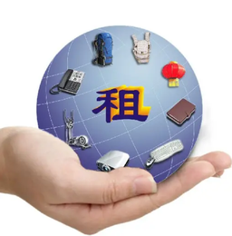 什么叫辦公設(shè)備租賃？