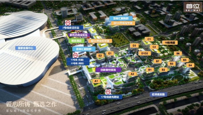 虹橋·聯(lián)美首位，重塑城市商業(yè)格局，引領高端生活風潮