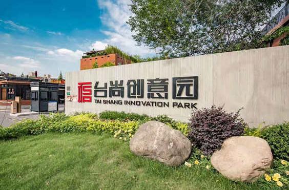探索蒂芬妮創(chuàng)意園：文化、藝術與科技的完美融合