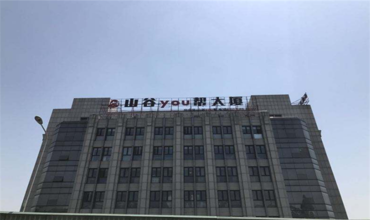 山谷you幫：尋覓寧靜，享受山谷的寧靜與悠然