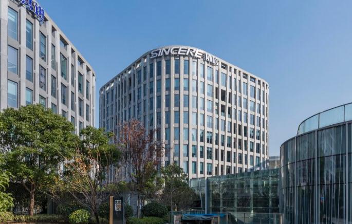 上海虹橋協(xié)信中心：綜合性商務(wù)廣場，滿足企業(yè)多元需求