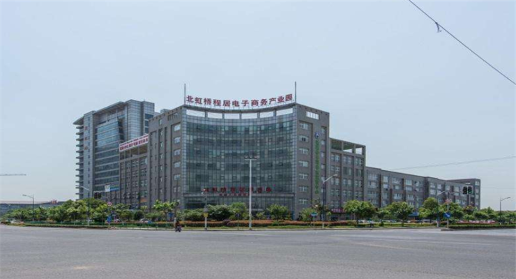 上海北虹橋電子商務(wù)智慧產(chǎn)業(yè)園：匯聚電商精英，共創(chuàng)智慧未來