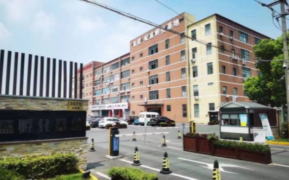 上海屺盛·企業(yè)孵化基地：培育企業(yè)新星，共創(chuàng)輝煌未來