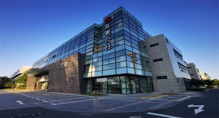 上海復(fù)襄公社·西虹橋基地：融合創(chuàng)新資源，打造產(chǎn)業(yè)新生態(tài)