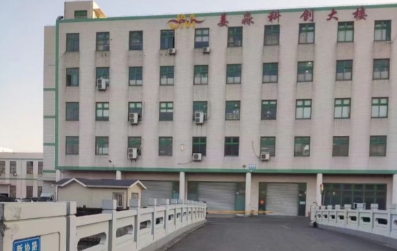 上海姜淼科創(chuàng)園：打造一站式科創(chuàng)服務(wù)平臺，助力企業(yè)成長