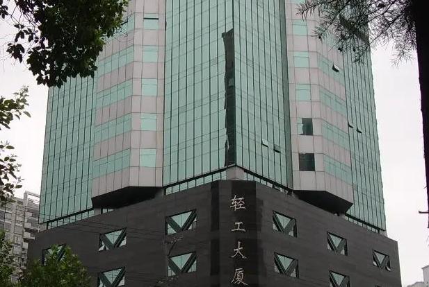 上海輕工大廈：物業(yè)管理周到，打造一流商務(wù)服務(wù)環(huán)境