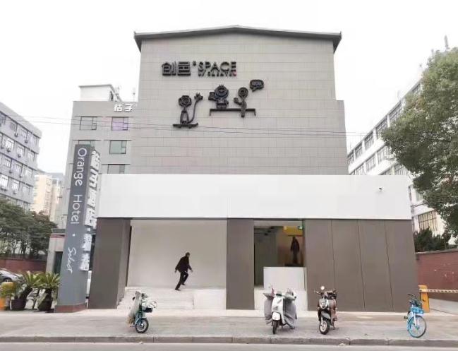 探訪上海創(chuàng)邑SPACE·欽州路：多元化配套，打造舒適辦公環(huán)境