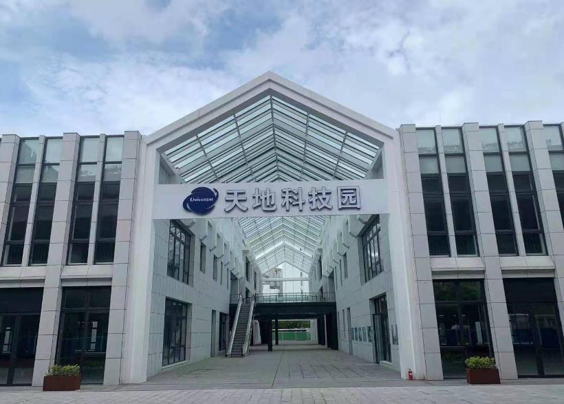 上海天地科技園：數(shù)字經(jīng)濟新高地，真北路辦公優(yōu)選